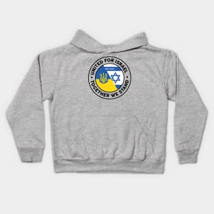 United for Israel Kids Hoodie